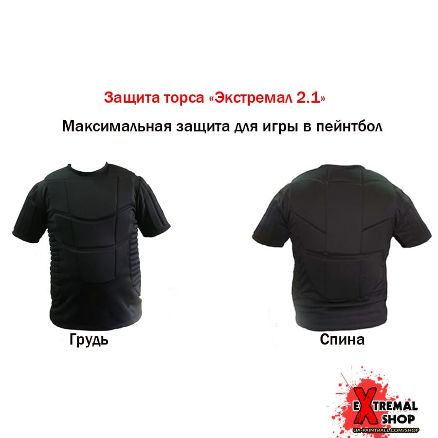 Защита торса «Экстремал 2.1»