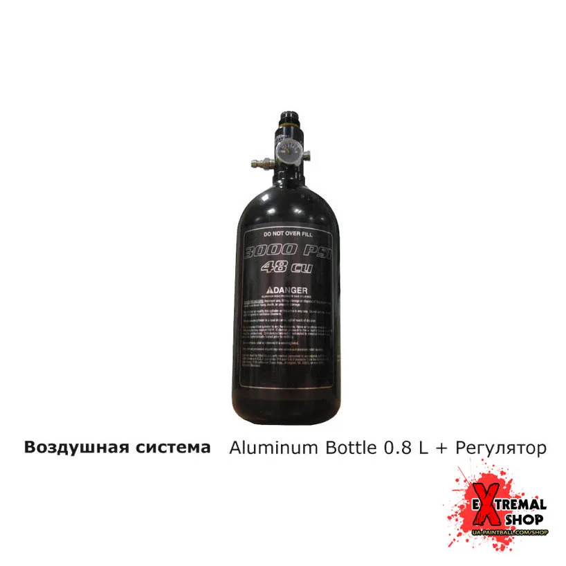Киснева система Empire 0.8 L + Регулятор