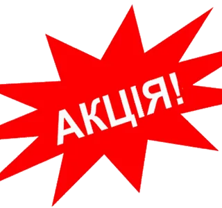 Акція